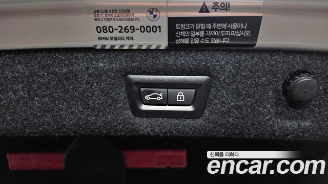 BMW 5-Series 2022 — photo 25