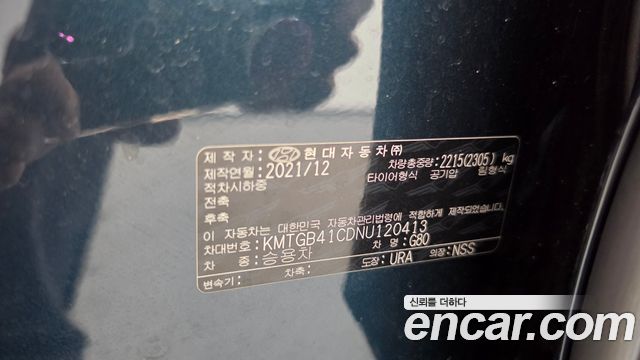 Genesis G80 2022 — photo 35
