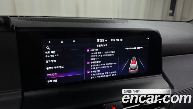 Kia Seltos 2023 — photo 30