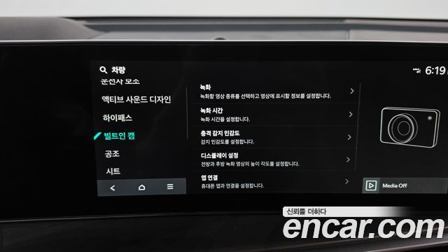 Kia Sorento 2025 — photo 33
