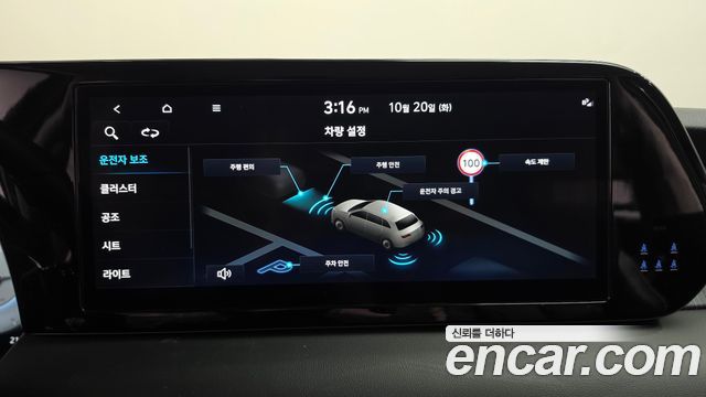 Hyundai Palisade 2024 — photo 22