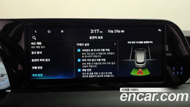 Hyundai Palisade 2024 — photo 29