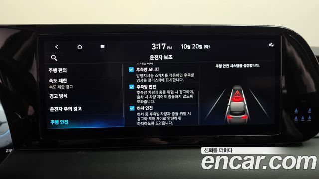 Hyundai Palisade 2024 — photo 30
