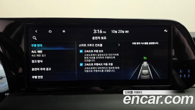 Hyundai Palisade 2024 — photo 33
