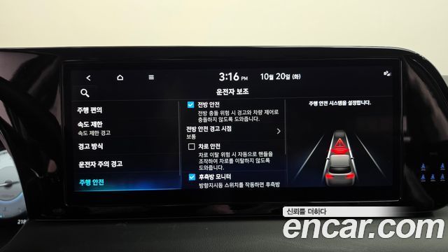 Hyundai Palisade 2024 — photo 34