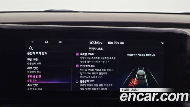 Kia Canival 2023 — photo 26