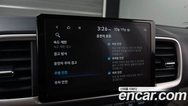 Hyundai Venue 2026 — photo 23