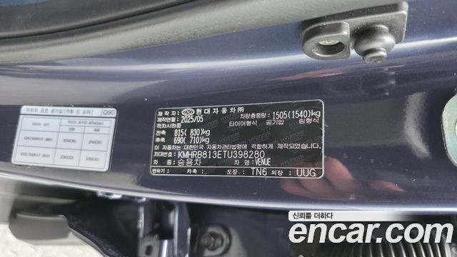 Hyundai Venue 2026 — photo 30