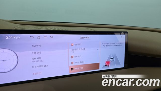 Genesis G80 2025 — photo 32