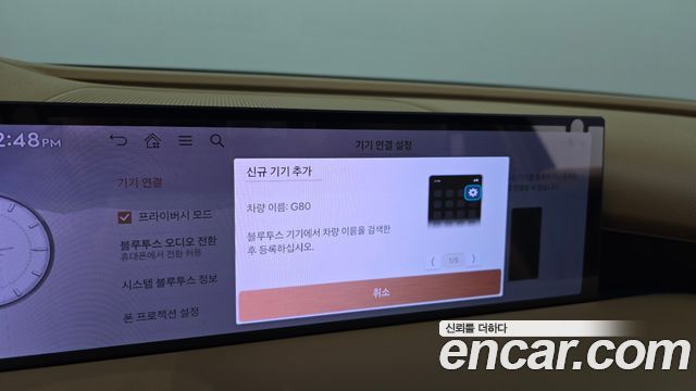 Genesis G80 2025 — photo 33