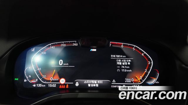 BMW X3 2023 — photo 8