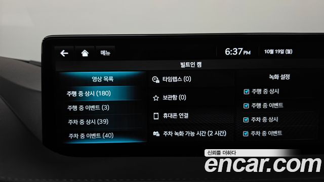 Genesis G80 2024 — photo 30