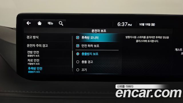 Genesis G80 2024 — photo 32