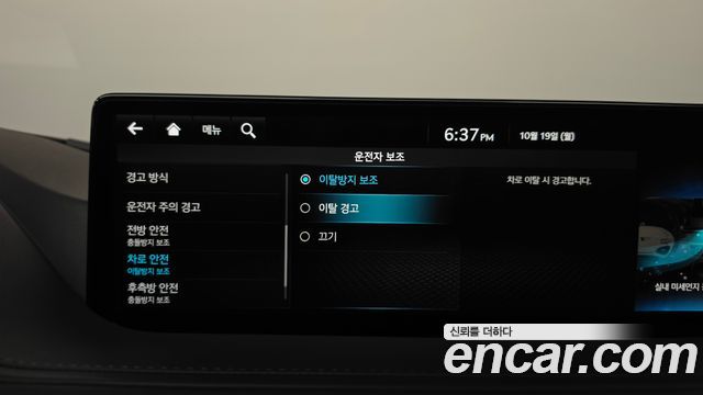 Genesis G80 2024 — photo 33