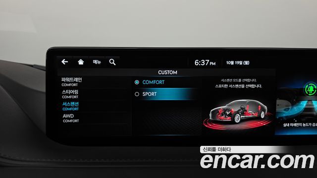 Genesis G80 2024 — photo 34