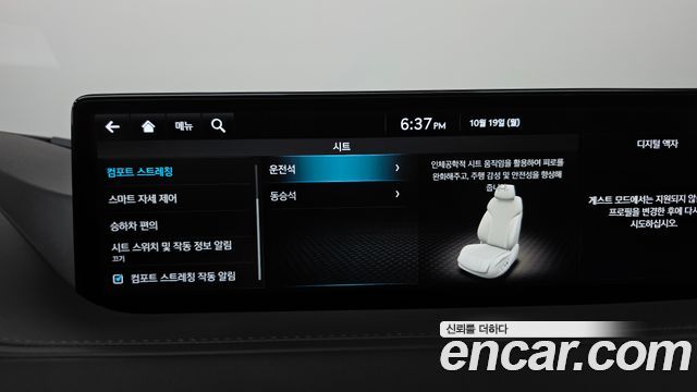 Genesis G80 2024 — photo 36