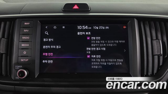 Kia RAY 2023 — photo 29