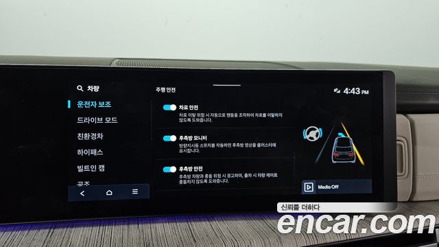 Hyundai Santafe 2024 — photo 22