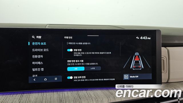 Hyundai Santafe 2024 — photo 23