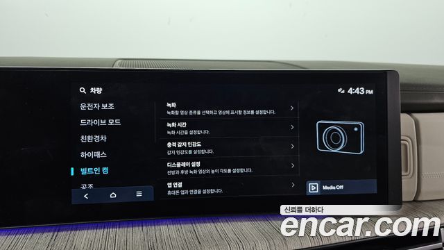 Hyundai Santafe 2024 — photo 24