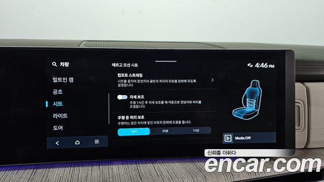 Hyundai Santafe 2024 — photo 25