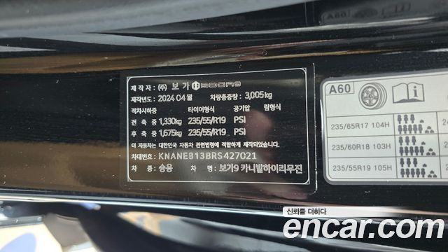 Kia Canival 2024 — photo 29