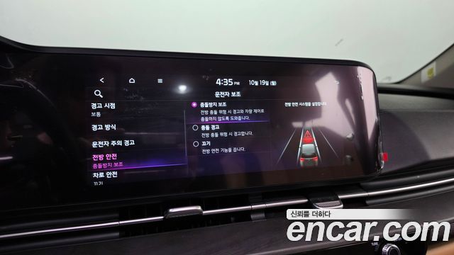 Kia Canival 2023 — photo 32