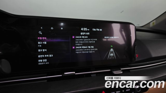 Kia Canival 2023 — photo 33