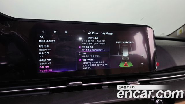 Kia Canival 2023 — photo 36