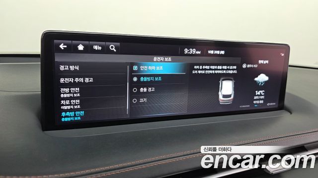 Genesis GV70 2022 — photo 28