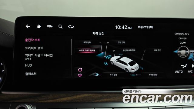 Kia K9 2023 — photo 32