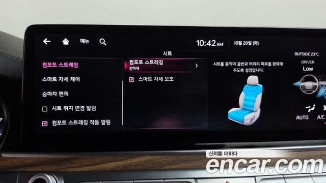 Kia K9 2023 — photo 33