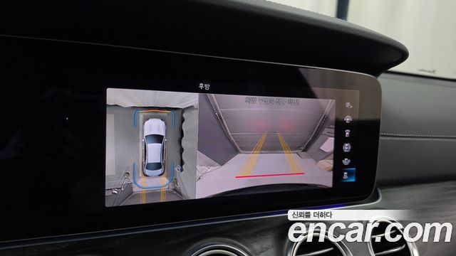 Mercedes-Benz E-Class 2023 — photo 21