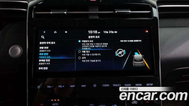 Hyundai Tucson 2021 — photo 32