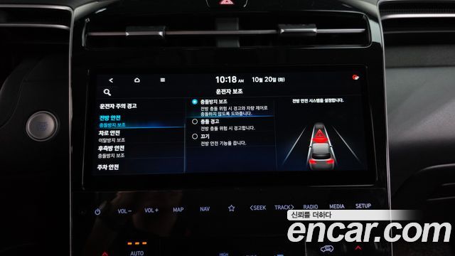 Hyundai Tucson 2021 — photo 34
