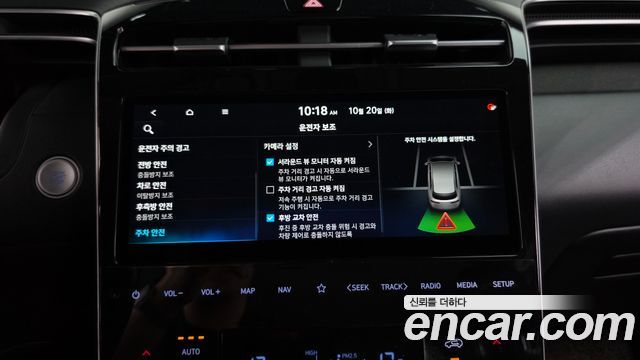 Hyundai Tucson 2021 — photo 35