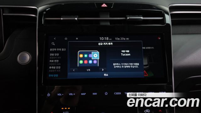Hyundai Tucson 2021 — photo 36
