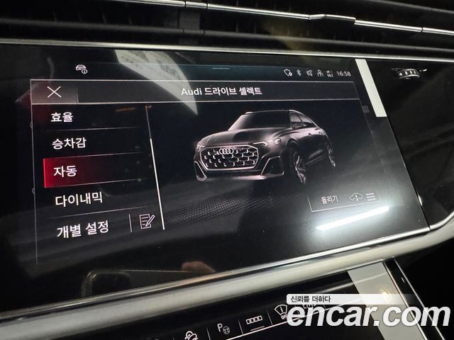 Audi Q8 2026 — photo 9