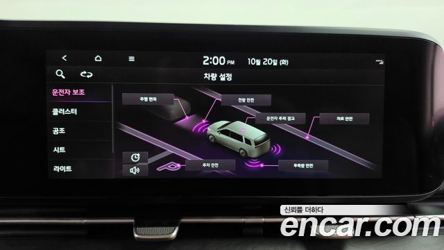 Kia Canival 2021 — photo 31