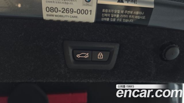 BMW 5-Series 2018 — photo 20