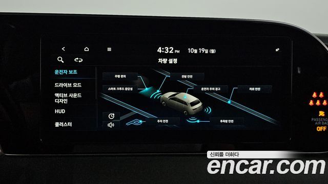 Hyundai Palisade 2021 — photo 16