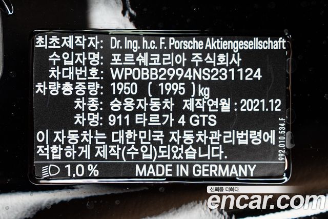 Porsche 911 2022 — photo 12