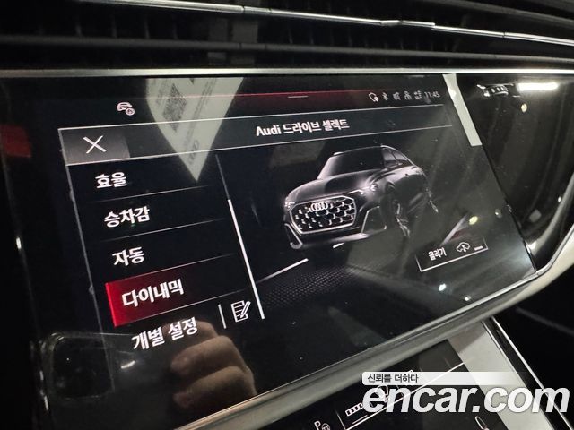 Audi Q8 2026 — photo 10