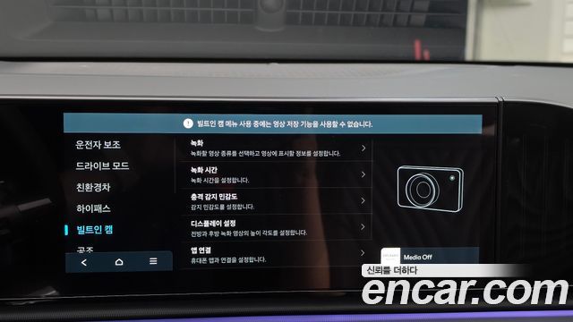 Hyundai Grandeur 2026 — photo 23
