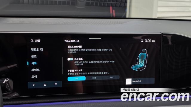 Hyundai Grandeur 2026 — photo 27