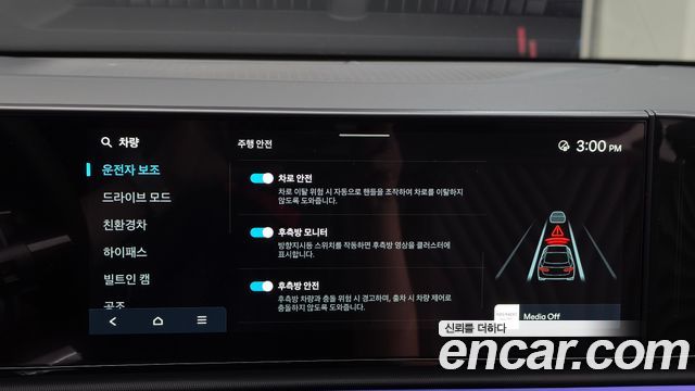 Hyundai Grandeur 2026 — photo 28