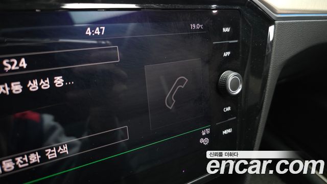 Volkswagen Arteon 2019 — photo 27