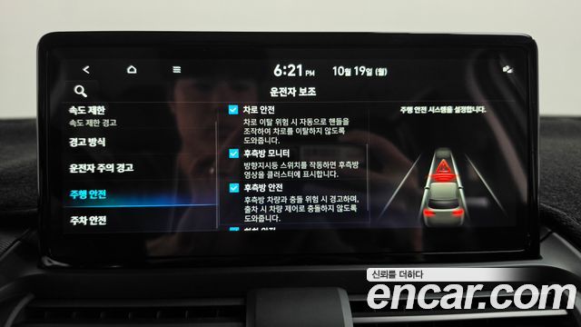 Hyundai Casper 2025 — photo 31