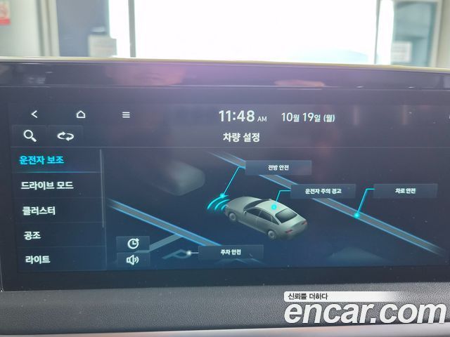 Hyundai Sonata 2023 — photo 18