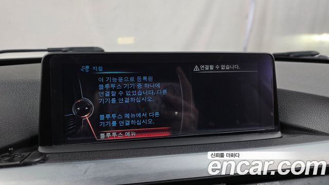 BMW 3-Series 2015 — photo 16